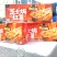 芝士烤红薯焗红薯芝士烤红薯130克/盒×40盒/箱