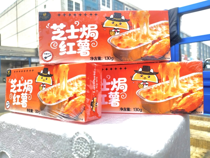 芝士烤红薯焗红薯芝士烤红薯130克/盒×40盒/箱