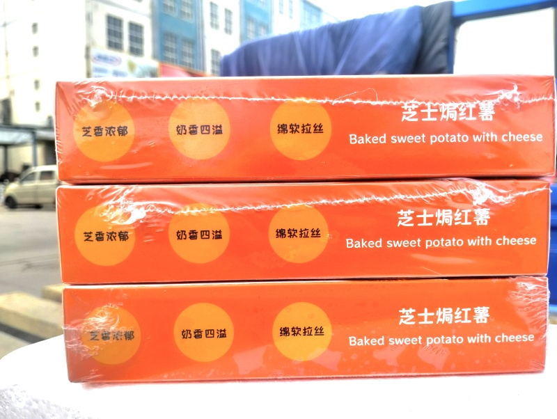 芝士烤红薯焗红薯芝士烤红薯130克/盒×40盒/箱