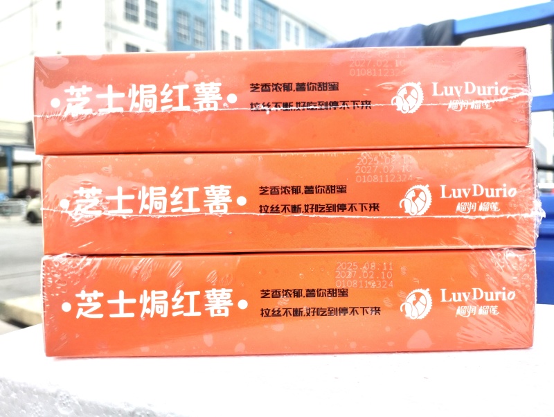 芝士烤红薯焗红薯芝士烤红薯130克/盒×40盒/箱