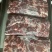 国产纯干牛碎肉，瘦度高肉质嫩，***剂，品质保证
