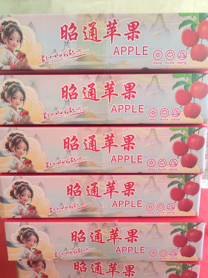 云南红露苹果