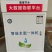 智能水肥一体化，手机远程控制，多功能平台联动