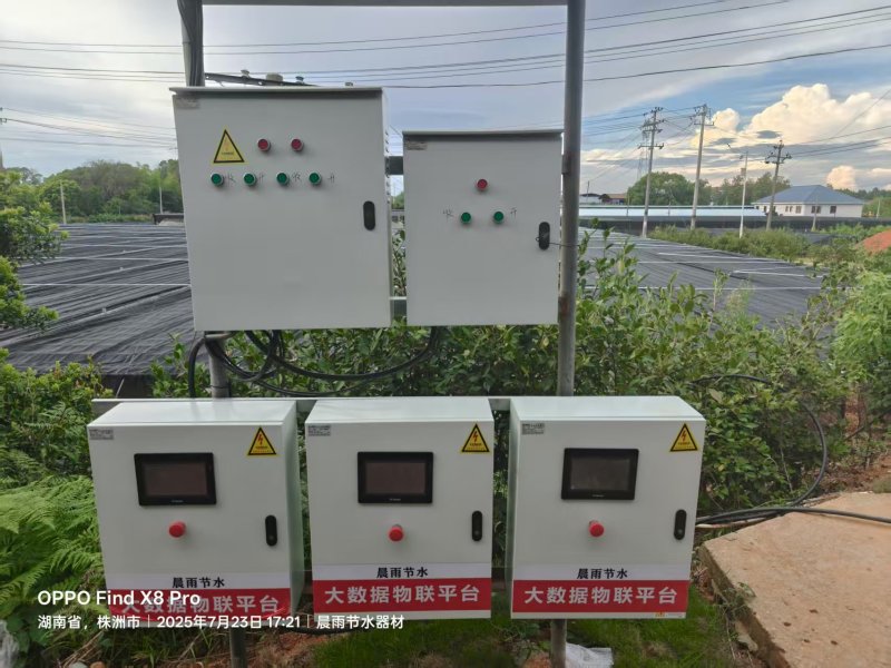 智能水肥一体化，手机远程控制，多功能平台联动