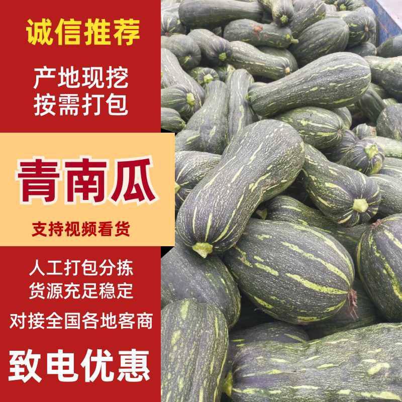 湖北千亩基地，人工采摘，质量保证，信誉商家