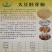 大豆胚芽粉蛋白45可代替豆粕使用，适合水产