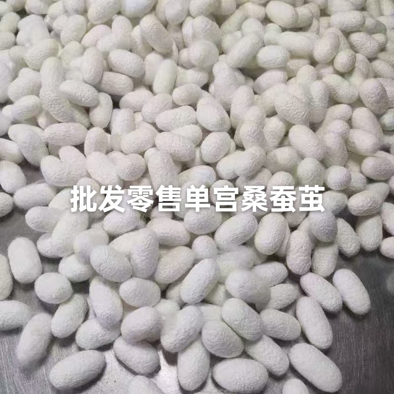 嘉兴市尊丝缘商贸有限公司，源头自产自销，无中间商差价。