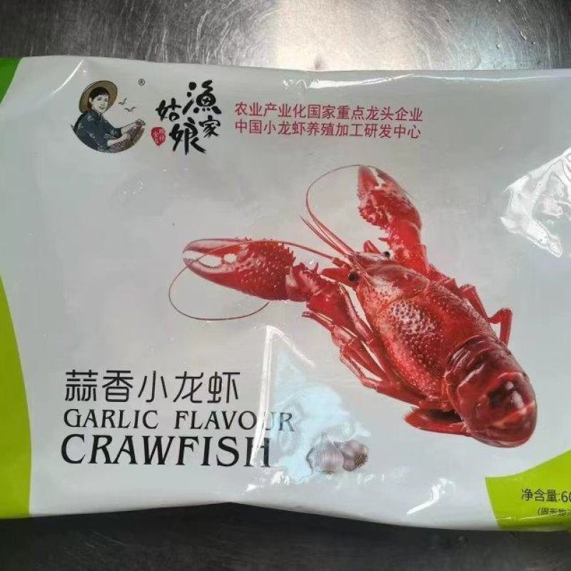 渔家姑娘9元中号小龙虾1箱10盒麻辣龙虾加热即食渔家姑