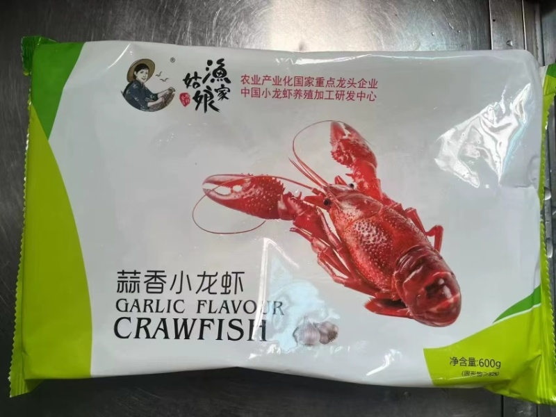 渔家姑娘9元中号小龙虾1箱10盒麻辣龙虾加热即食渔家姑