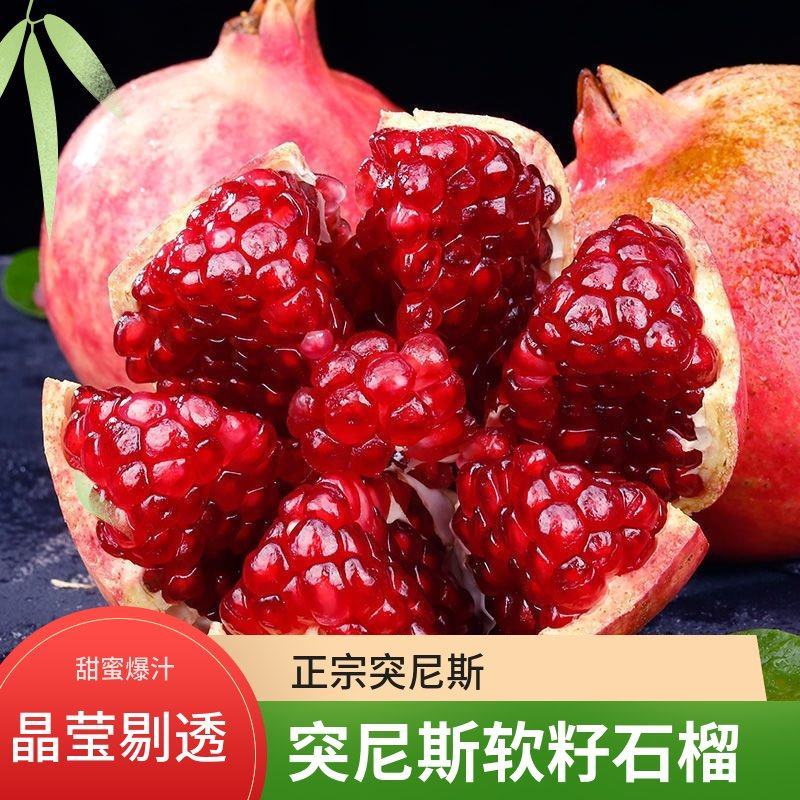 会理石榴熟了，精品果一级果高二级普二级