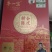 陈皮特惠超高性价比抢购中精品保证质量无忧