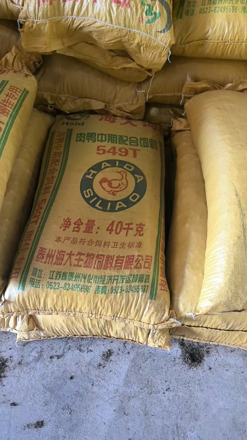 过冬有机肥羊粪有机肥各种经济作物通用产地直销量大从优