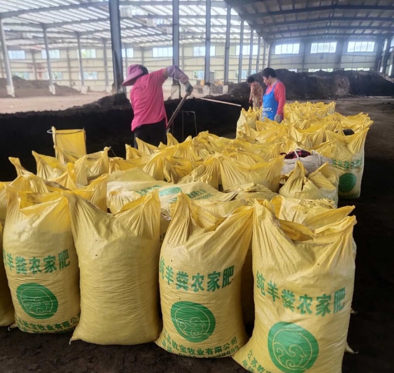 过冬有机肥羊粪有机肥各种经济作物通用产地直销量大从优
