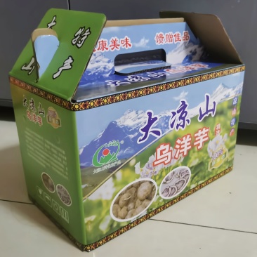 大凉山乌洋芋