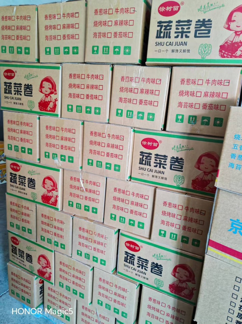 锅巴小米酥