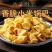 香酥脆