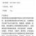 [标题]腐达康-三效合一修复根部病害生根壮苗改良土壤