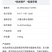 矿源缓释氮肥替代普通尿素追肥生根壮苗促进生长