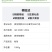 20亿微生物菌剂的生根粉-根旺达3天生新根7天爆根