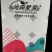 纯木浆卷纸大量批发，预定发货全国各地