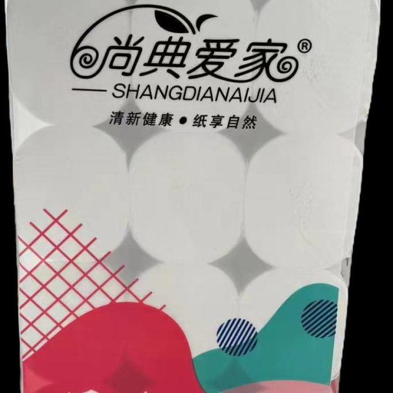 纯木浆卷纸大量批发，预定发货全国各地