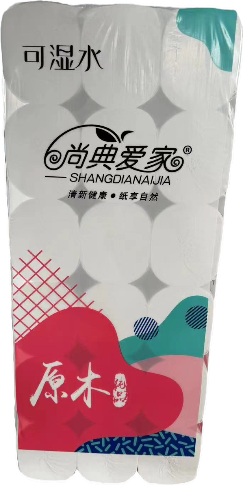 纯木浆卷纸大量批发，预定发货全国各地