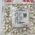 茯苓统丁正品1000克装正规GMP饮片厂家直供中药材