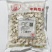 茯苓统丁正品1000克装正规GMP饮片厂家直供中药材