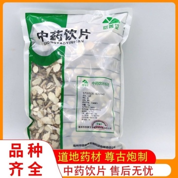 山药1000g中药饮片淮山药怀山药中药材药典标准正品
