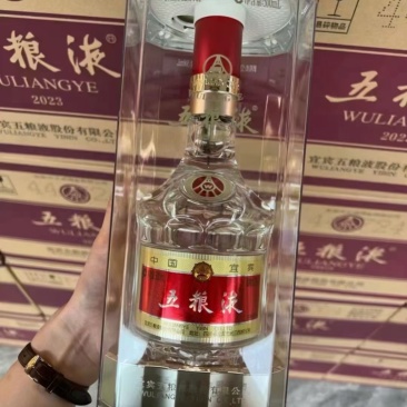 五粮夜