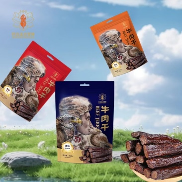 牛肉干和奶食品