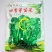 四季芽苗菜黑芽豌豆苗种子苗芽菜型掐尖食用质地柔嫩清香豌豆