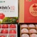 红色革命圣地，旬邑县的苹果品种丰富，欢迎品尝
