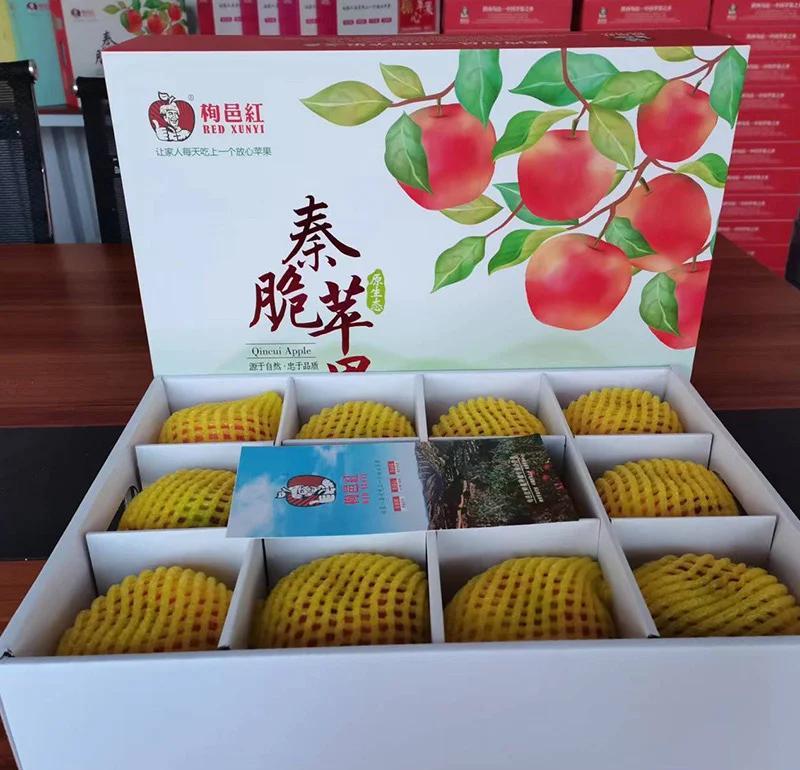 红色革命圣地，旬邑县的苹果品种丰富，欢迎品尝