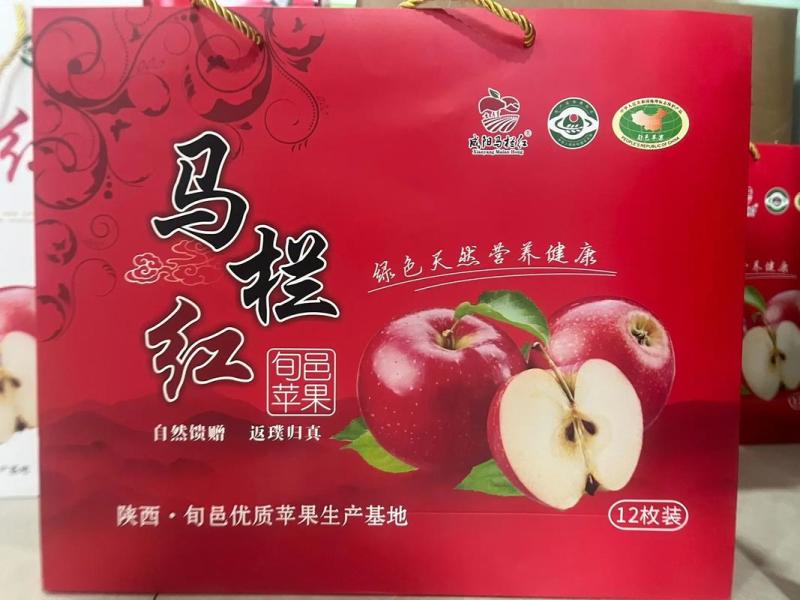 红色革命圣地，旬邑县的苹果品种丰富，欢迎品尝