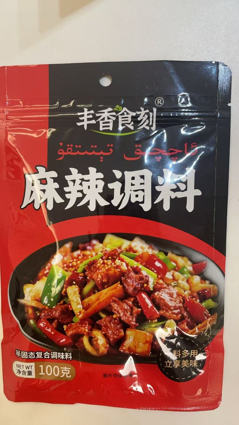 火锅底料大量上市，产地直发品质保证服务周到