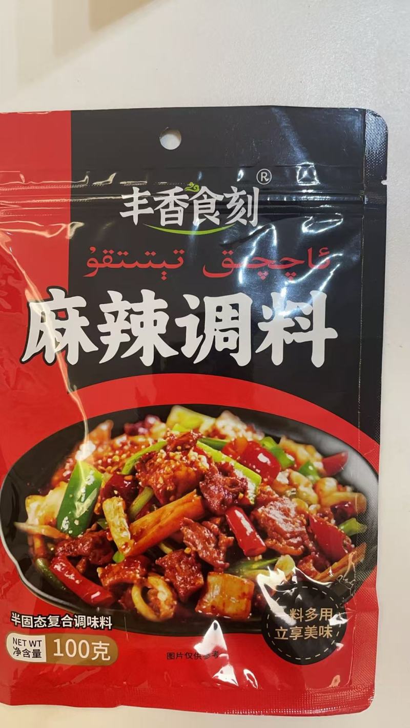 火锅底料大量上市，产地直发品质保证服务周到