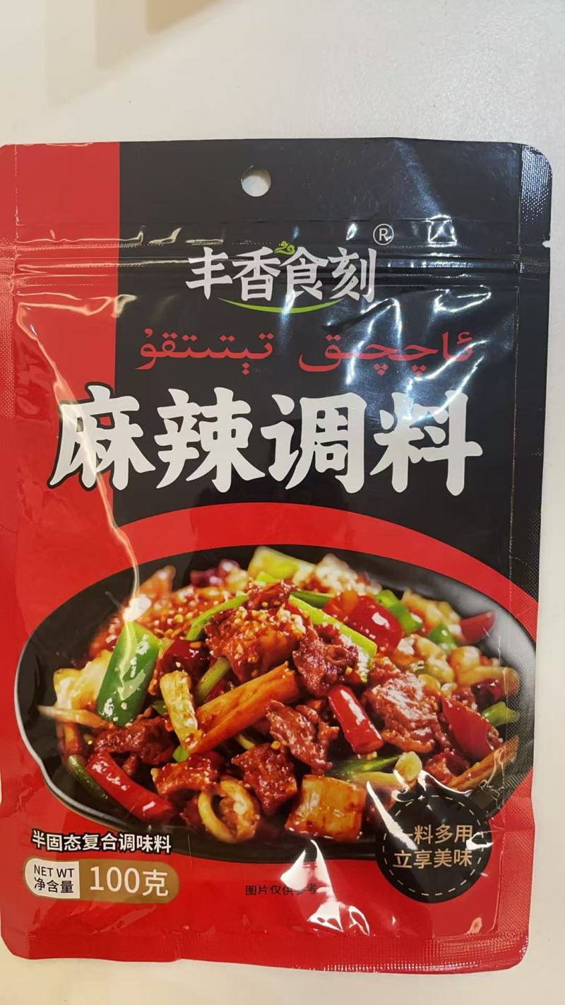 火锅底料大量上市，产地直发品质保证服务周到