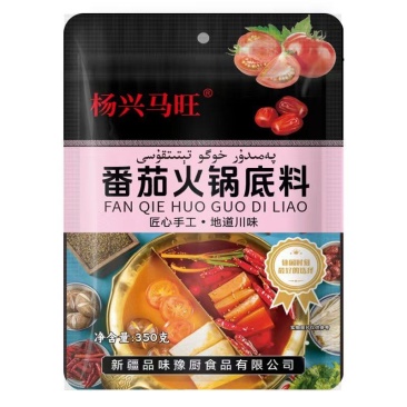 番茄火锅底料