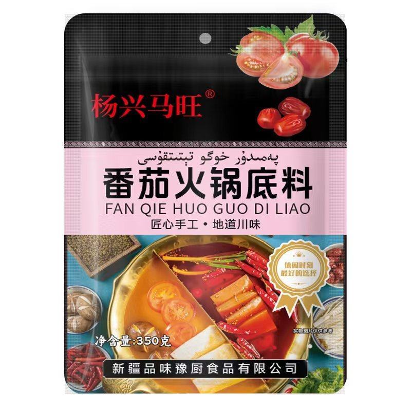 番茄火锅底料