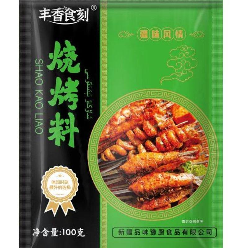烧烤料大量上市产地直发品质保证服务周到诚信经营