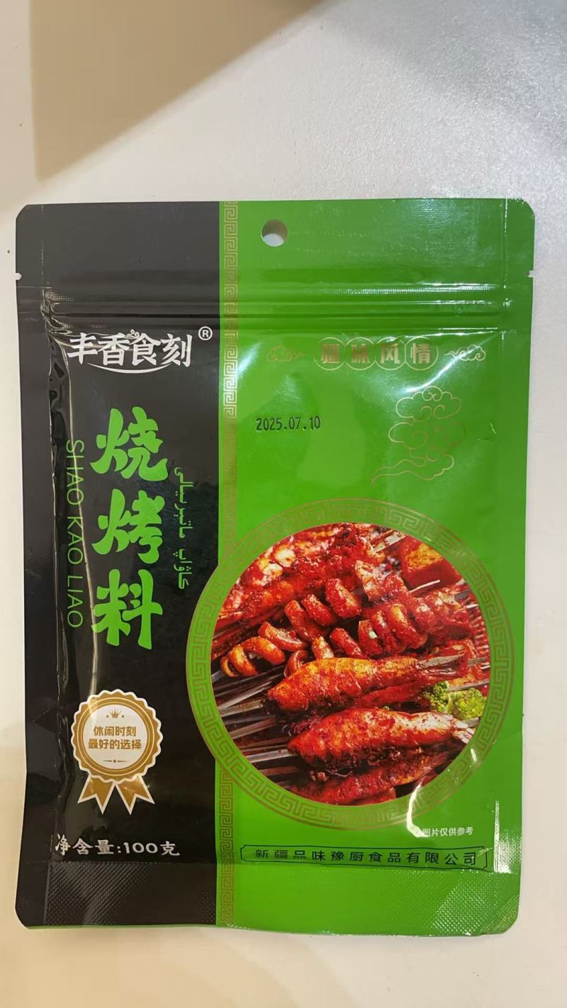 烧烤料大量上市产地直发品质保证服务周到诚信经营