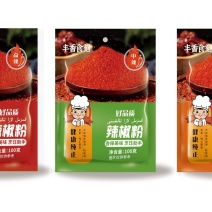 辣椒粉大量上市产地直发，品质保证服务周到诚信经营