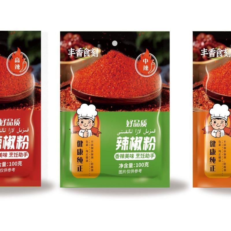 辣椒粉大量上市产地直发，品质保证服务周到诚信经营