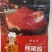 辣椒粉大量上市产地直发，品质保证服务周到诚信经营