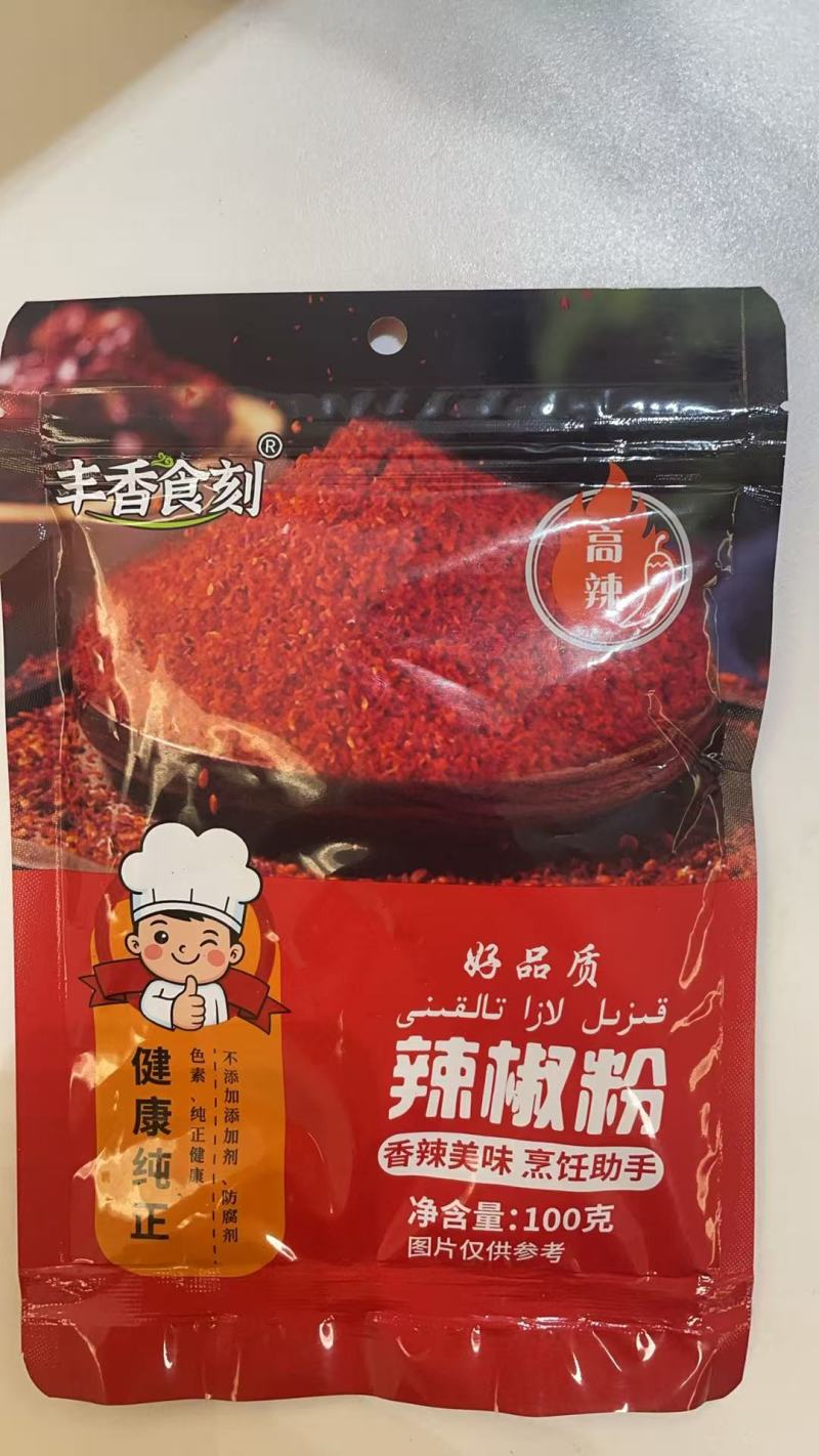 辣椒粉大量上市产地直发，品质保证服务周到诚信经营