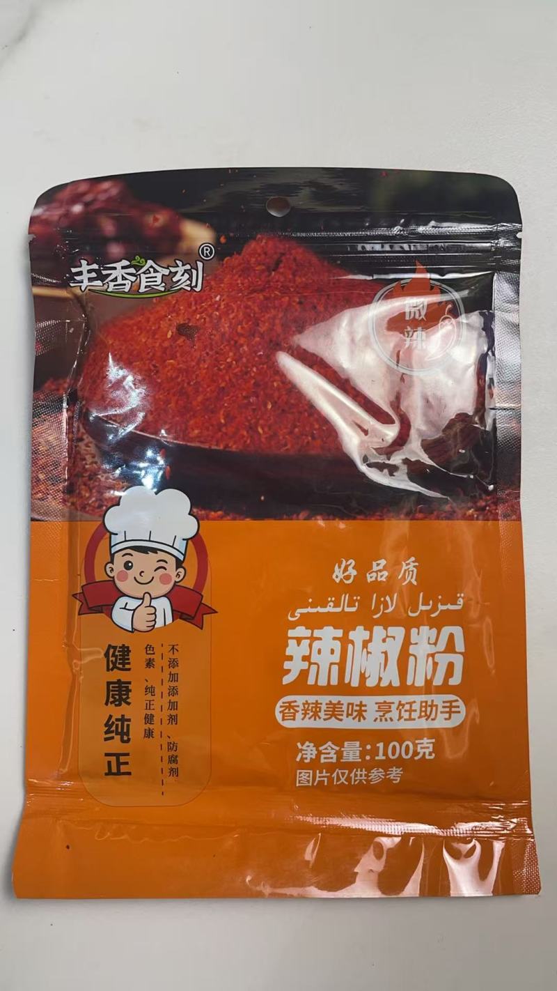辣椒粉大量上市产地直发，品质保证服务周到诚信经营