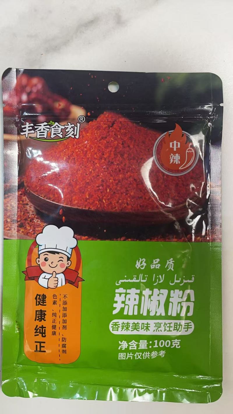 辣椒粉大量上市产地直发，品质保证服务周到诚信经营