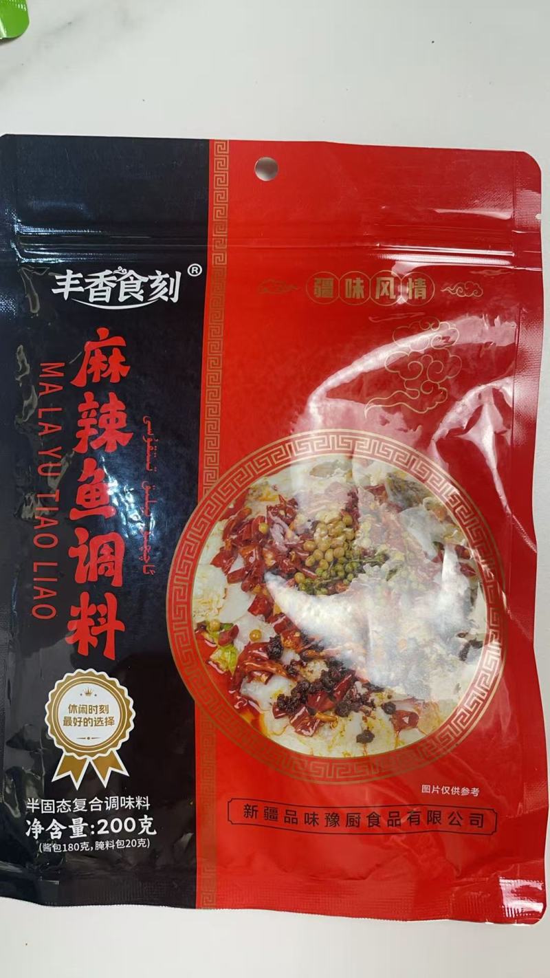 麻辣魚调料大量上市，产地直发品质保证服周到诚信经营