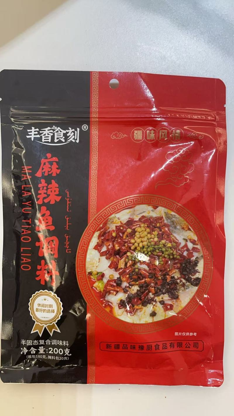 麻辣魚调料大量上市，产地直发品质保证服周到诚信经营
